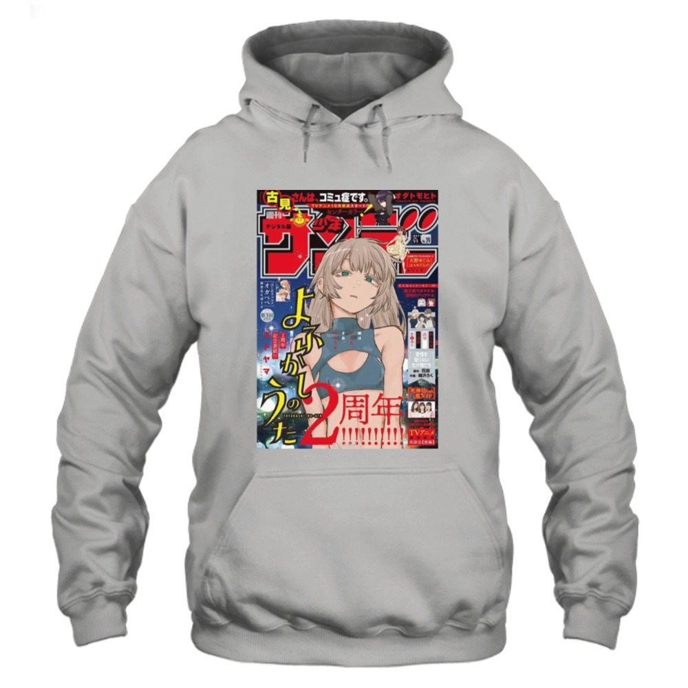 Yofukashi No Uta Cover Magazine Unisex Sweatshirt - Teeruto