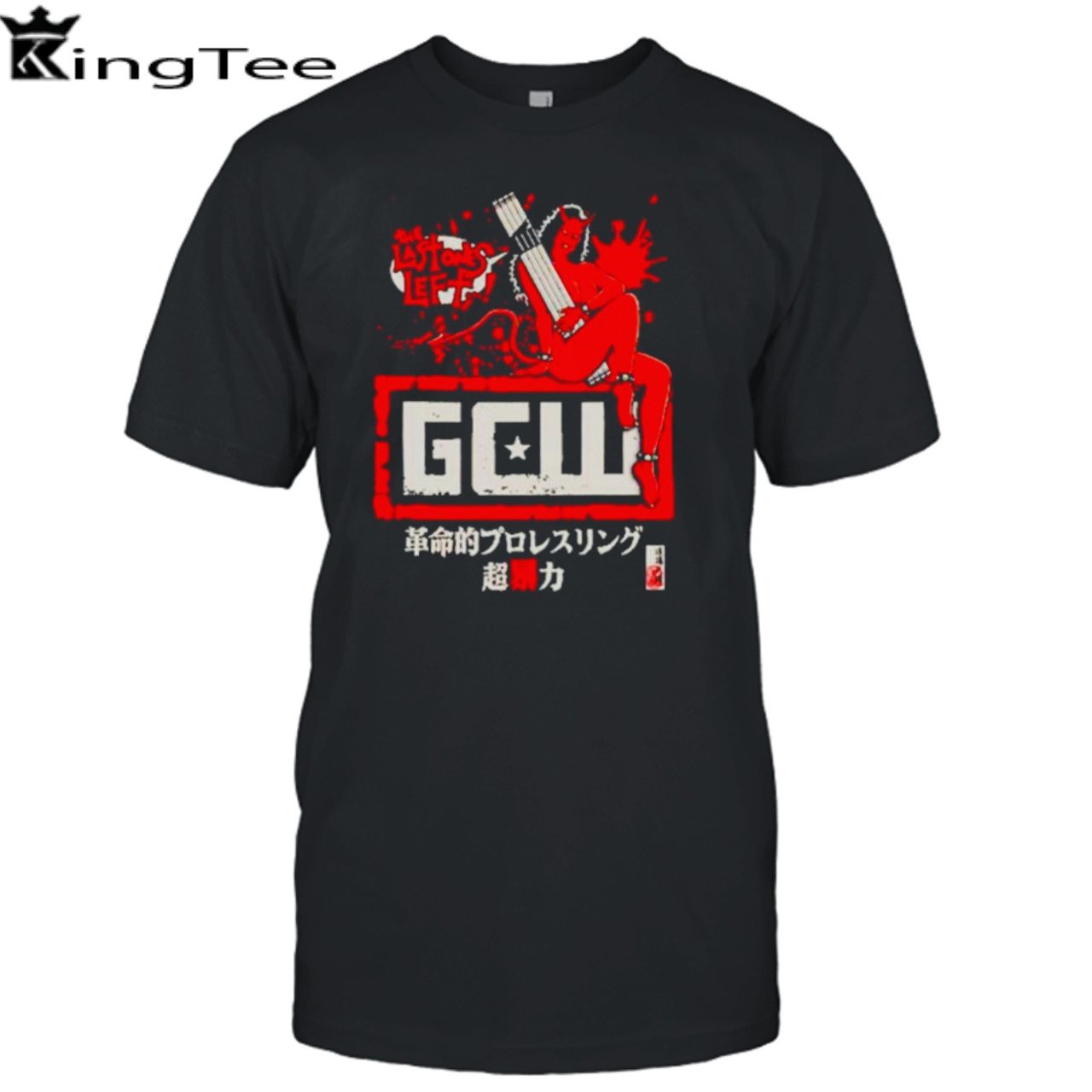 GCW The last ones left shirt