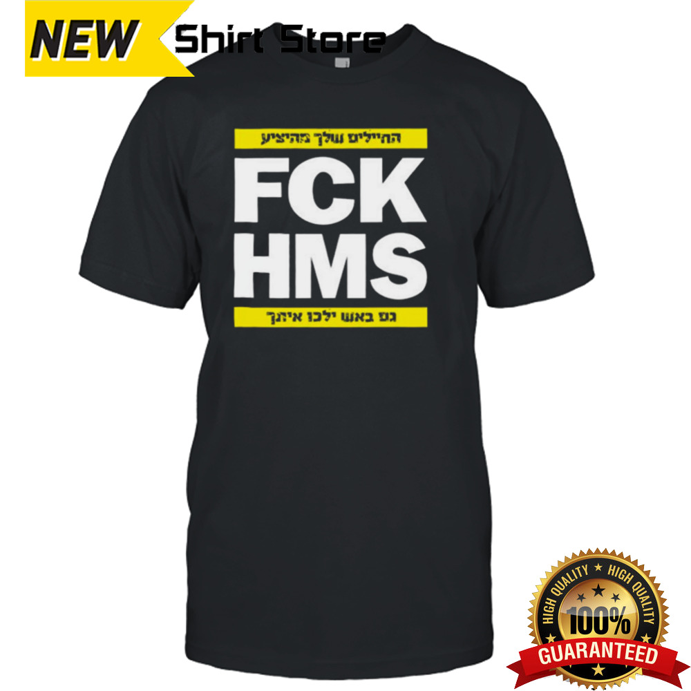 Fck Hms 2024 T-shirt