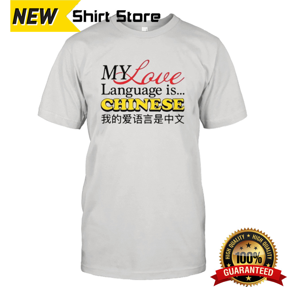 My love language is Chinese shirt