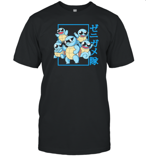 Squirtle Super Squad Cool Funny T-Shirt